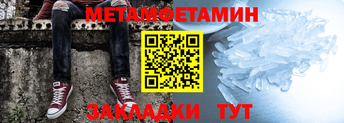 Каспийск  АМФЕТАМИН VHQ  АМФЕТАМИН  АМФЕТАМИН  Вход с VPN 