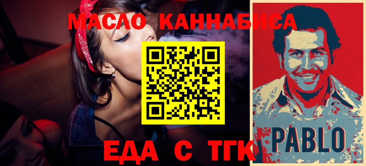 Каспийск  Canna-Cookies конопля  Вход с VPN 