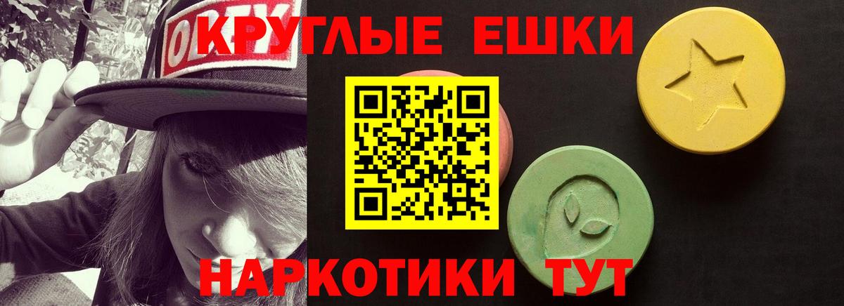 Каспийск  ЭКСТАЗИ  Вход с VPN  ЭКСТАЗИ Cube 