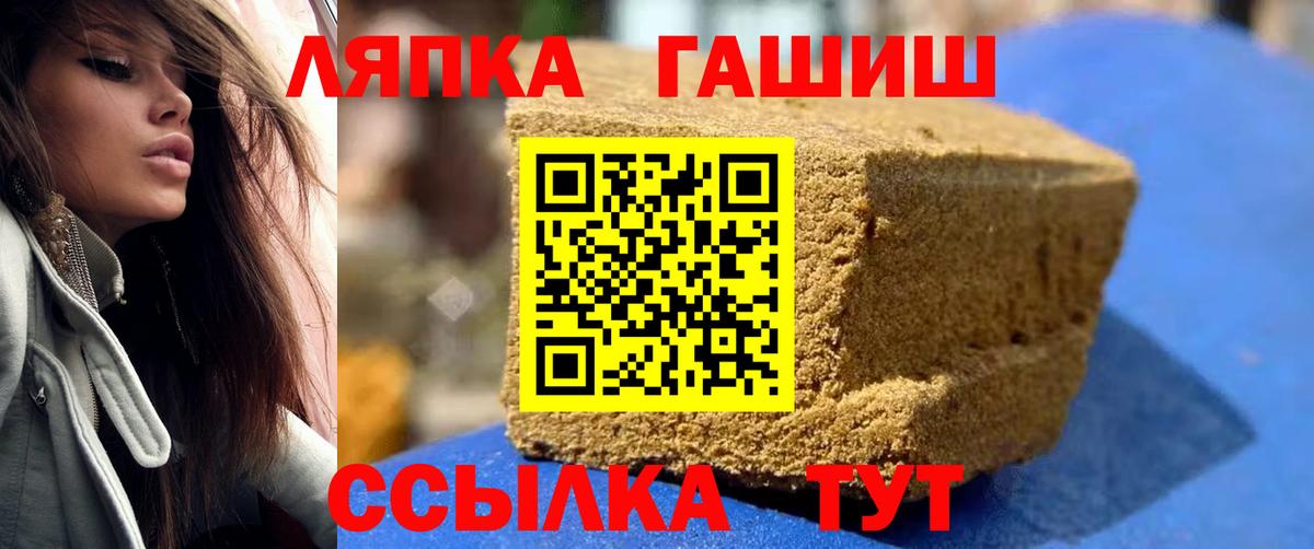 ГАШ гашик Каспийск
