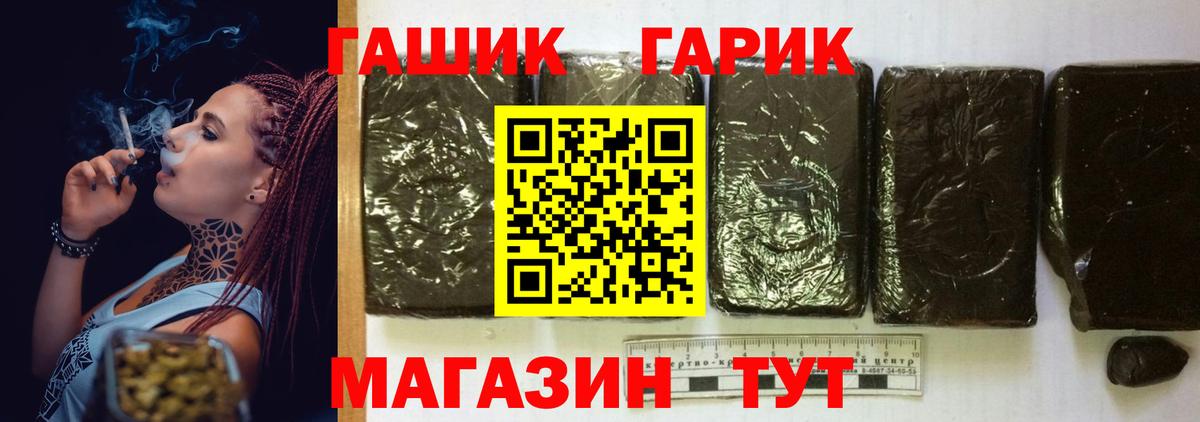 Каспийск  купить закладку  Вход с VPN  ГАШИШ Premium 