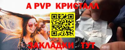 меф Беслан