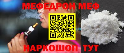 винт Бийск