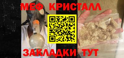 прущие крисы Кудрово