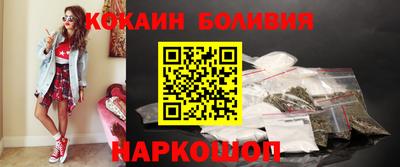 винт Бийск