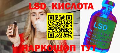 кокаин перу Кудымкар