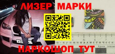 меф Беслан