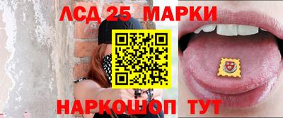винт Бийск