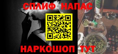 меф Беслан