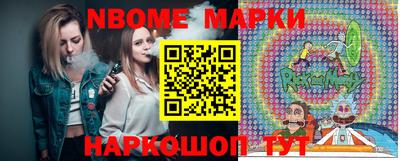 винт Бийск