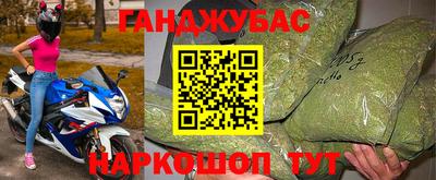 винт Бийск