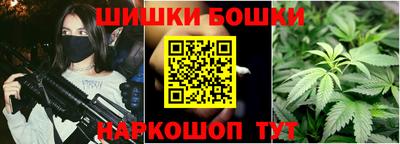 винт Бийск