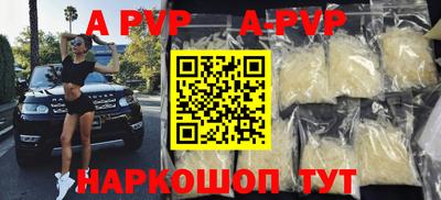 меф Беслан