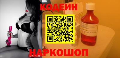 COCAINE Кузнецк