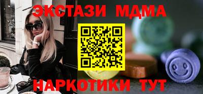 MDMA Берёзовский