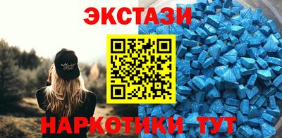 меф Беслан