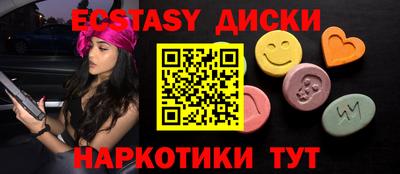 меф Беслан