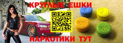 винт Бийск
