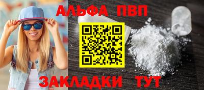 винт Бийск