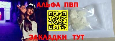 винт Бийск