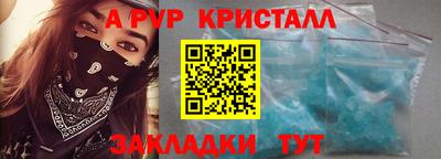 меф Беслан