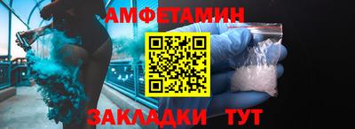 меф Беслан