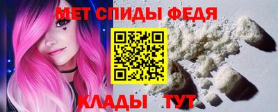 меф Беслан