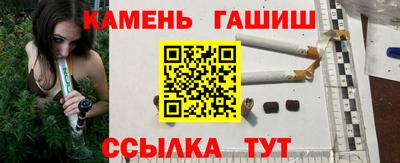 меф Беслан