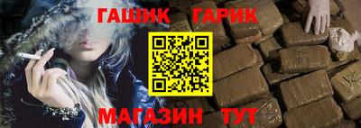винт Бийск