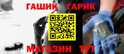 винт Бийск