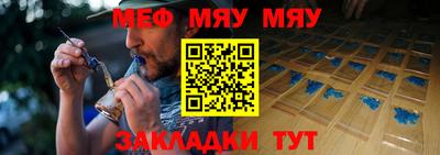 винт Бийск