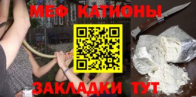 винт Бийск