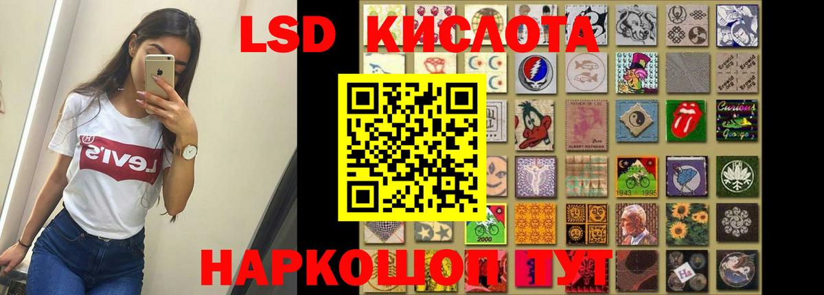 LSD-25 экстази  Лсд 25 экстази ecstasy  Лсд 25 экстази ecstasy  Вход с VPN  Каспийск 