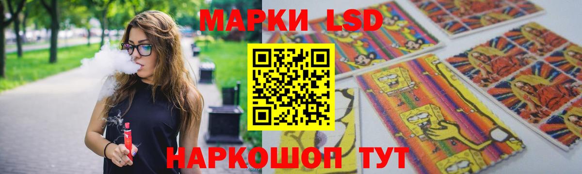 КОКАИН Каспийск