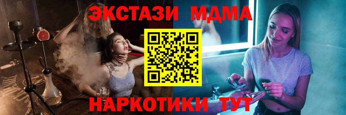 Каспийск  MDMA молли  MDMA  MDMA молли  Вход с VPN 