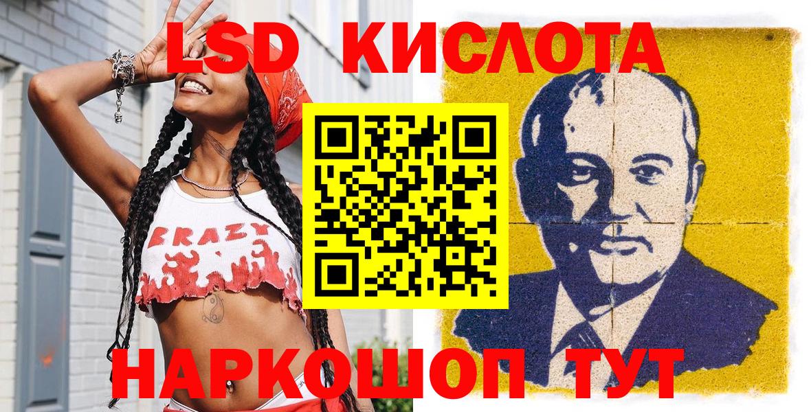 Марки 25I-NBOMe 1500мкг  Вход с VPN  Каспийск  Марки 25I-NBOMe 1500мкг 