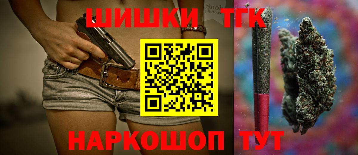 Канабис Ganja  Марихуана семена  Каспийск  Марихуана планчик  Бошки Шишки Amnesia  Вход с VPN 